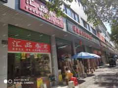 贸易广场出入路口闹市街旁临街商铺转让