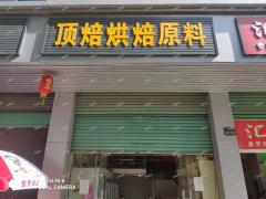 贸易广场出入路口闹市街旁临街商铺转让