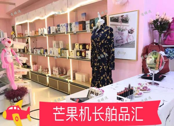 (转让) 江西科技师范大学科悦购物广场