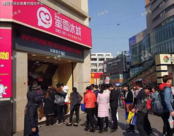 (出租) (啭)青云谱区王府井蜜雪冰城奶茶店，客源稳，急，电联