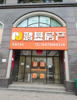 (出租) 出租红谷滩新区红角洲社区底商