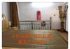 (出租) 爱丁堡阳光小铺，