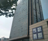 (出租) 义乌旁德泰堂商务大厦写字楼出租