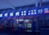 (转让) 房子方方正正   餐厅是明窗  厨房大有货柜