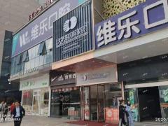 万达金街空铺出租-业主直租