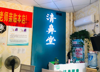 (转让) 章江新区会昌路拐角店铺低价转让！地段好，展示面广！