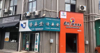 (转让) 章江新区会昌路拐角店铺低价转让！地段好，展示面广！