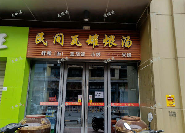 (出租) 高新区新城吾悦广场外街旺铺