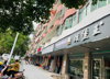 (转让) 站东大道与沙河大道十字路口汉堡小吃店转让