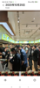 (转让) 生意火爆南门口零食店