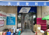 (转让) 章江新区江山里澜湾小区门口便利店转让