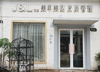 (转让) 南门口商圈，比邻理工大学，师范科技大学