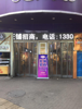 (出租) 南昌市西湖区中山路158号美丽王国现有少量旺铺招商。