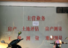 (出租) 泰康中路56号，自然资源局隔壁