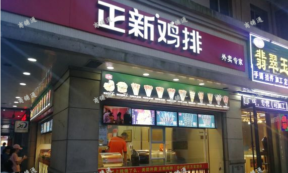 (出租) 炸鸡，鸡排，小吃门店，商铺