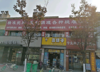 (出租) 大街道上，附近有地铁口，有医院，有小区，有菜市场