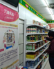 (转让) 本人因有事急需转让店铺，地理环境优越