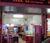 (转让) 正宗广东石磨肠粉，技术和店面一起转让