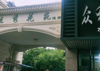 (转让) 小区门口无竞争的位置 便利店低价转让