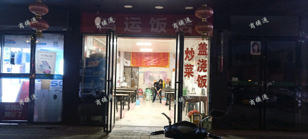 (转让) 可做，小吃，餐饮，奶茶，平台勿扰