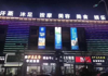(转让) 九方巨亿大型商业综合体门口，家中有事，月入过万店整转！