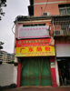 (出租) 旺铺出租，客流量大，赣县妇女保健院斜对面