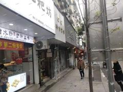 西湖船山路沿街旺铺转让，稳定客源消费高，无行业限制