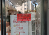 (转让) 签合约是直接跟房东签的，可一年一年的租