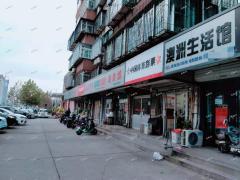 张店王舍路东华园南门沿街商铺对外转让，租金优惠