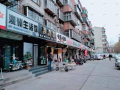 张店王舍路东华园南门沿街商铺对外转让，租金优惠