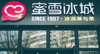 (转让) 转让赣县城北大道商业街店铺，地段好，价位极低！