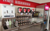 (转让) 转让西湖饮品店生意，客流大，日收入2000+，盈利中，电联