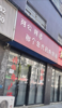 (出租) 临街旺铺非诚勿扰具体可面议