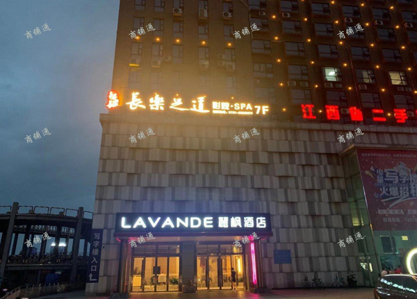 (转让) 足浴店转让（营业中）