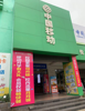 (出租) 华东交通大学旺铺出租复印，打印