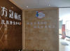 (出租) 接官亭索菲纳酒店旁二楼房东低价招租