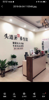 (转让) 头道汤养生馆因搬迁新店特转让。