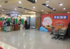 (出租) 丽景天虹超市出口旺铺出租