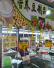(出租) 文武坝路农贸市场内豆制品摊位原价转租