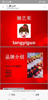 (出租) 因本人有别的生意所以忍痛转让