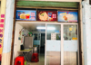 (转让) 居民区人流密集贸易广场边上餐饮外卖店铺转让（适合做中晚餐小吃