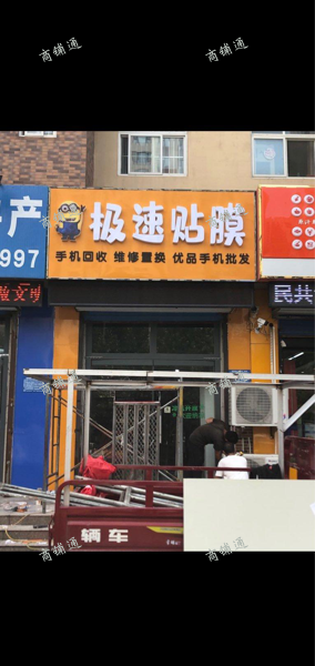 (出租) 附近工厂 小区集中 对面幼儿园 人流量大