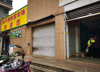 (转让) 餐饮店转让，老城区繁华地段，