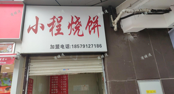 (转让) 在万象广场里面第二个商铺，隔壁是蜜雪冰城周边5所学校