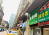 (转让) 万象城琴江路养发馆带美容院转让，转让费面谈