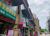 (转让) 万象城琴江路养发馆带美容院转让，转让费面谈