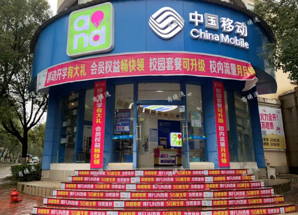 (出租) 大学内商业街店铺出租手机维修