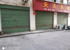 (出租) 瑞金路，三个大门面