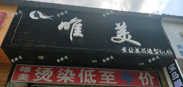 (转让) 。。。。。。。。。。。。。。