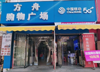(出租) 南昌市区县多家移动门店维修业务低价外包，有意者电话联系